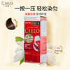 Xuanruo hair dye cream 80g (dark chestnut brown 6) imported hair dye cream with plant formula to quickly cover whitening plus 8g of free shampoo