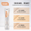 DPDP Air Lasting Liquid Foundation C03# Refreshing and Warm Skin Color 30g Long-lasting Concealer as a New Year’s Day gift for your girlfriend
