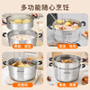 Joyoung Steamer 304 stainless steel household steamer thickened double layer large capacity soup pot steamed buns large steamer steamed bun pot 30CM double layer - ZGB3002 2 layers 30cm