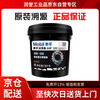 Mobil XHP 222 automobile wheel hub bearing engineering machinery equipment butter grease 1.8KG/barrel