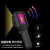 HIKMICRO Thermal Imager Infrared Thermal Imager Night Vision Thermometer Electric Floor Heating Leak Detection H21PROS+ Upgraded Model