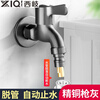 Xiqi all-copper faucet automatic water stop valve quick-open bathroom mop pool roller fully automatic 4-point A copper core gun gray mesh faucet