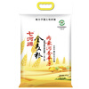 Qiheyuan Hetao plain whole wheat flour 10kg Inner Mongolia flour 5kg wheat flour fine powder