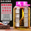 Baijie wine glass bottle, special wine container, 10 catties sealed jar, wine jar, pickle jar, pickle jar, wine bottle