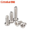 Creaby304 stainless steel cross round head cut tail self-tapping screw PT pan head flat tail slotted M4*6 50 pieces