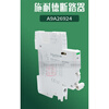 Circuit breaker iOF 240-415V auxiliary contact status indication contact A9A26924