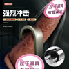 Jiyu simulated dildo, fake vagina, male adult supplies, women's special cock, female fully automatic toy masturbator cock, wireless model, 4.1cm thick, 19cm long, telescopic, swinging, vibrating and heated, complete set of auxiliary tools for couples' intercourse and flirting on the bed, large female adult stallion