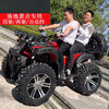 Septi ATV four-wheel off-road motorcycle all-terrain Big Bull automatic electric mountain motorcycle four-wheel drive gasoline electric Big Bull 72V2200W 14-inch aluminum wheel
