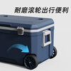 Ice trip trolley insulated box refrigerated outdoor camping box car insulated box cold box food heat preservation 70L blue gray - wheeled buckle (6 sides PU)