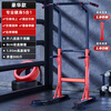 ADKING horizontal bar home indoor pull-up floor stand single parallel bar stretching hanging bar home single bar fitness equipment luxury 5-in-1/bold and thickened main frame load-bearing 800