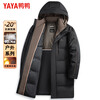 YAYA graphene mid-length hooded down jacket men's 2024 winter new thickened warm jacket for young and middle-aged people
