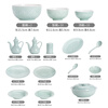 Su's Ceramics Celadon Tableware Set Light Green Glazed Grain Fengdeng Ceramic Bowl and Plate 56 Medium Tableware Gift Box