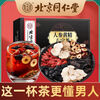 Tongrentang health tea for men nourishes and nourishes the liver. Qi and blood tea, liver-clearing eight-treasure tea, ginseng, polygonatum, eight-treasure tea, wolfberry and mulberry, 1 box trial pack of 40 packs