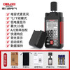 Delixi Electric decibel meter handheld high-precision environmental noise tester industrial noise detector A/C weighted