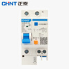 Chint (CHNT) small leakage protection circuit breaker NXBLE-32-1P+N-C32-30MA leakage protection air switch 1P+N 32A