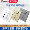 Bull (BULL) g32 gray switch socket household gray panel concealed wall porous 86 type 1 gray/118 type ten holes (6 holes)