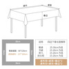 Small fresh plaid tablecloth waterproof and oil-proof no-wash ins style rectangular tablecloth coffee table tablecloth PVC simple green plaid 180x137cm
