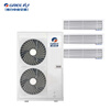Gree central air conditioner, one to four, one to three, Qi home multi-line variable frequency heating and cooling embedded card machine, 5 HP, first-class energy efficiency, one to three, installation included
