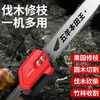 Wuyang Honda King imported lithium electric chain saw rechargeable high-power electric chain saw small multi-functional household outdoor tree saw imported from Japan 16-inch 2 electric + 2 chain 30 batteries