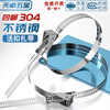 Tianzhuo Hardware 304 stainless steel live buckle cable tie clamp throat hoop pipe hoop clamp water pipe range hood gas pipe metal buckle 12.5*200*0.6mm 1 piece