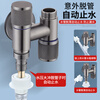 Jieguan one in two out double control angle valve gun ash tee up and down open double head dual use mini washing machine multi-function faucet electroplated H type mini upper and lower angle valve 4 points + water stop nozzle