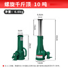 Chenghua Juli screw jack hand gear vertical jack 5 tons 10T 32 tons mechanical jack vertical 100t jack national standard boutique 10T