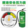 Water-based fire extinguisher green 3-liter water-based vehicle-mounted household vehicle factory low-temperature 6/9l kg stainless steel 3-liter water-based fire extinguisher
