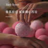 STENDERS Bath Ball 100g*4 Gift Box Bath Salt Bubble Ball Foot Bath Ball Essential Oil Ball New Year Gift Box Popular Products
