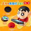 Maktobu Crayon Shin-chan Series Atmosphere Light Bluetooth Audio Speaker Desktop Ornaments Newlyweds Housewarming Moving High-end and Practical Men's Birthday Valentine's Day Gifts for Boyfriends