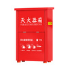 Honghu 4X2 thickened box dry powder fire extinguisher 4kg fire empty box