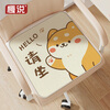 Slowly speaking, four-season universal seat cushion, breathable seat cushion, office sedentary butt cushion, chair cushion, Chai Chai 40*40cm