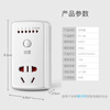 Ouhuayuan PY08 electric vehicle battery charging timer automatic power off timing socket switch countdown protector lightning protection model 5 holes with lightning protection