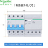 Schneider LS8RCBO leakage protector 4P D type 400V 4.5kA air switch main circuit breaker LS8 RCBO 4P D63A 4500A D curve