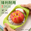 Youyifei stainless steel apple slicer household plastic fruit splitter artifact slicing fruit apple core separator fruit splitter eight-cut 1 piece