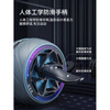 Abdominal wheel, automatic rebound abdominal curling wheel, abdominal muscle training tool, roller machine, fitness exercise equipment for men and women, 90-day trial