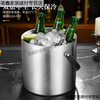 Chiweng bar ktv stainless steel double-layer insulated ice bucket ice clip champagne wine ice bucket handle thickened ice bucket ice cubes 1 liter single-layer ice bucket