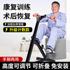 Yuhao stroke and hemiplegia rehabilitation training equipment for the elderly's hands and legs, upper and lower limb bicycles, pedal sports home use, upgrade count, foldable/thickened steel tube