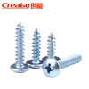Creaby hard-plated galvanized cross large flat head self-tapping screws large head self-tapping screws TA mushroom head and tail screws M4x14 (100 pieces) blue zinc