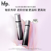 Hfp super A alcohol firming light wrinkle water emulsion skin care product set gift box anti-wrinkle hydrating hydrating valentine's day gift for women and men