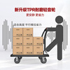 Leyou Baiyi small trolley flatbed trolley 72*47cm 4 inch TPR light sound wear-resistant four tubes 600 pounds decoration small trailer handling trolley folding