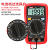 UNI-T digital multimeter high-precision multi-function intelligent anti-burn multimeter electrician dedicated small household voltage and current UT33D+ plus spare alligator clips and battery