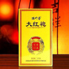 Man-leaf fragrant century-old classic Dahongpao AB105 Wuyi rock tea strong-flavor gift box small bubbles tasting tea 1 brew 12.5g 1 box 125g