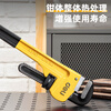 Deli heavy-duty pipe wrench pipe wrench water pump pliers large open wrench water pipe pliers self-tightening throat pliers 12 inches
