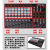 APC40 MK2 controller VJ keyboard MiNi electronic music 2nd generation pad Yajia controller USB data cable APC40 MK2 dedicated