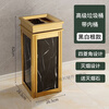 Hotel ashtray lobby stainless steel trash can vertical smoke extinguisher living room large with cover round square titanium four water chestnuts