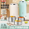 TAFUCO Insulated Lunch Box Lunchbox Multi-layer Large Capacity Extra Long Insulated Bucket for Girls to Work in Winter Portable 1.9L_Cream White Ioni 3-layer Insulated Lunch Box_T0250