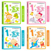 A complete set of 4 volumes of 1-year-old baby golden period thinking training big book, infant and toddler early education enlightenment cognitive picture book 0-3 years old early education picture book whole brain development children's thinking game training