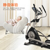 Shuhua Elliptical Machine A5-E Gym Commercial Home Elliptical Machine Cross Training Machine Space Walking Machine B5101E SH-B5101E-Y1 (A5-E)