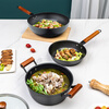 Debo Debo set pot, wok, cooking pot, milk pot three-piece set, non-stick pot set
