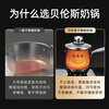 Behrens stainless steel milk pot baby noodle cooking hot milk food pot gas stove induction cooker thickened 18CM with steamer